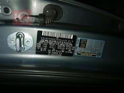 كيا تيلوريد